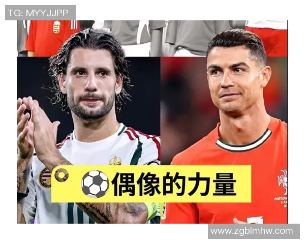 C罗传奇之路：从少年梦想到全球足球巨星的辉煌历程