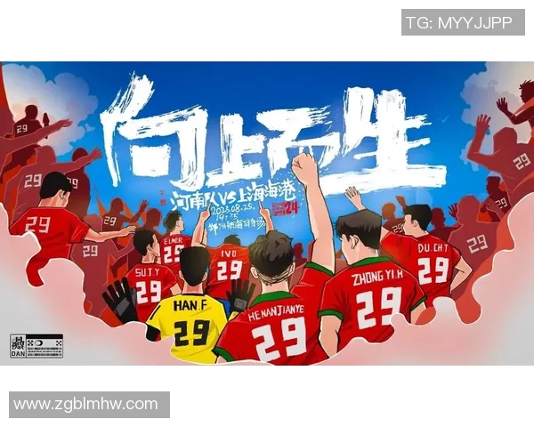 mg电子足球明星大奖盛典揭幕球迷共庆足球盛事与明星风采