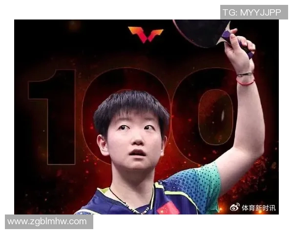 上海乒乓球队转型之路的成功探索与未来展望 上海乒乓球队转型之路的成功探索与未来展望