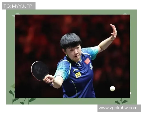 上海乒乓球队灵活性展现大满贯赛事中的卓越表现与战术创新