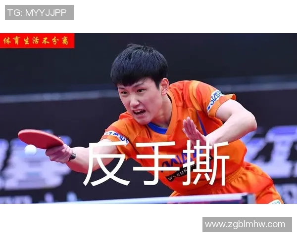 上海乒乓球队防反战术解析与实战应用探讨