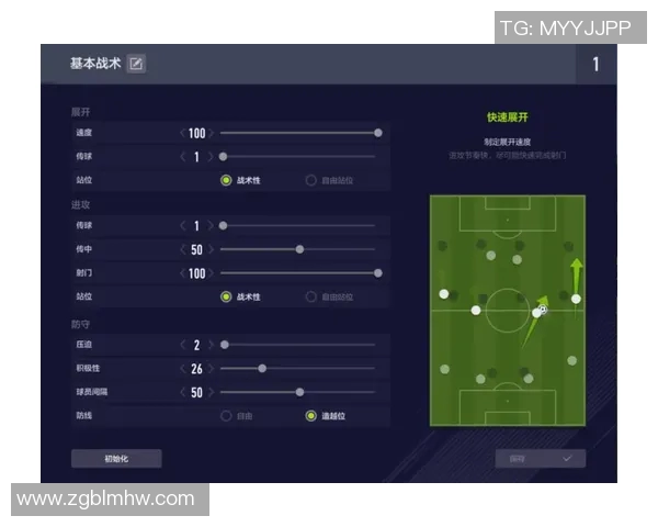 上海排球队反击体系解析与战术创新探索