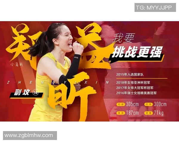 上海排球队在世界杯预选赛中的节奏表现分析与点评