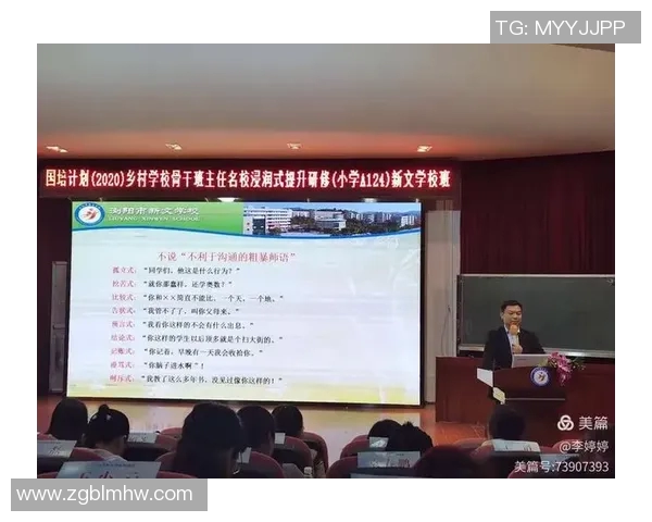 上海排球队比赛经验分析与提升策略探讨