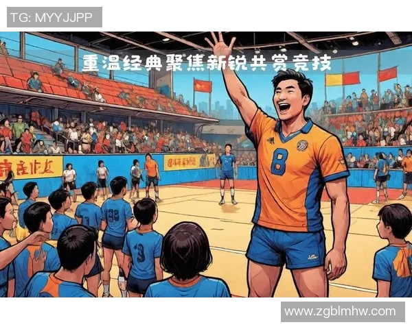 上海排球队心理素质提升之路:聚焦运动员心理健康与竞技表现的关系 上海排球队心理素质提升之路:聚焦运动员心理健康与竞技表现的关系
