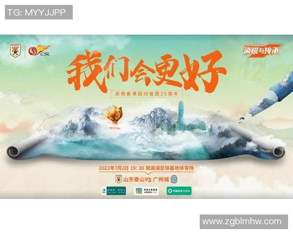 上海排球队的辉煌征程与杯赛背后的奋斗故事