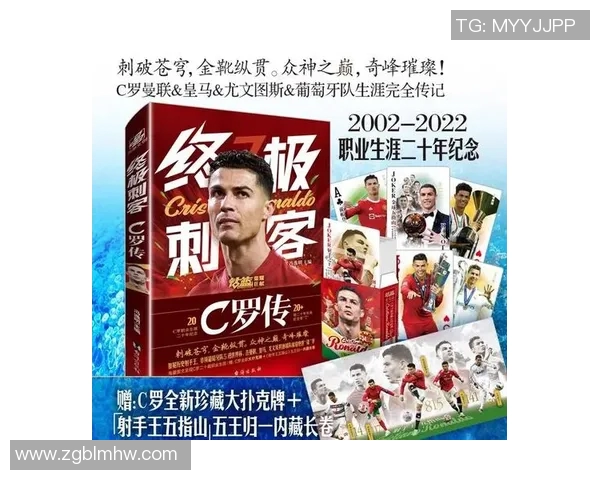 43号球员足球明星的传奇之路与辉煌成就解析 43号球员足球明星的传奇之路与辉煌成就解析