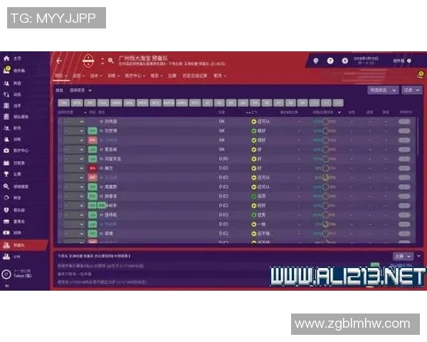 上海排球队的阵地战策略解析与深度剖析