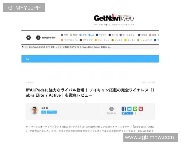 上海篮球队实力分析与大满贯赛事表现的深度点评与展望