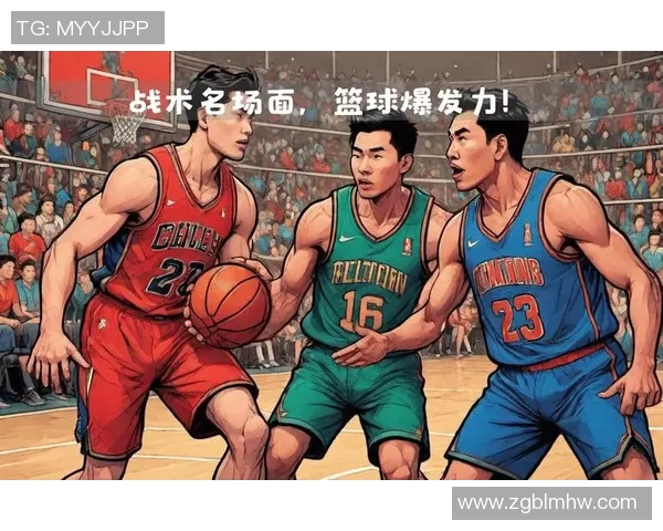 上海篮球队战术创新引领潮流助力球队崛起与发展 上海篮球队战术创新引领潮流助力球队崛起与发展