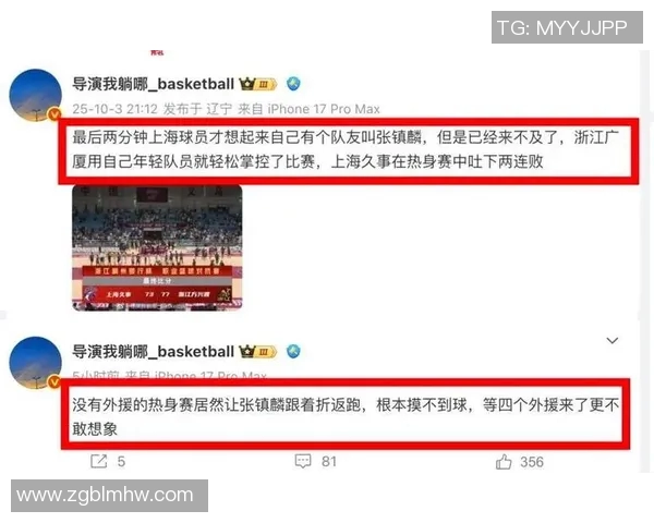 上海篮球队配合问题引发热议球迷与专家各抒己见探讨战术调整必要性