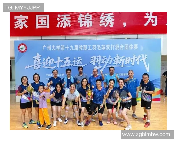 广州羽毛球队以88分稳居邀请赛积分榜首位争夺冠军在即