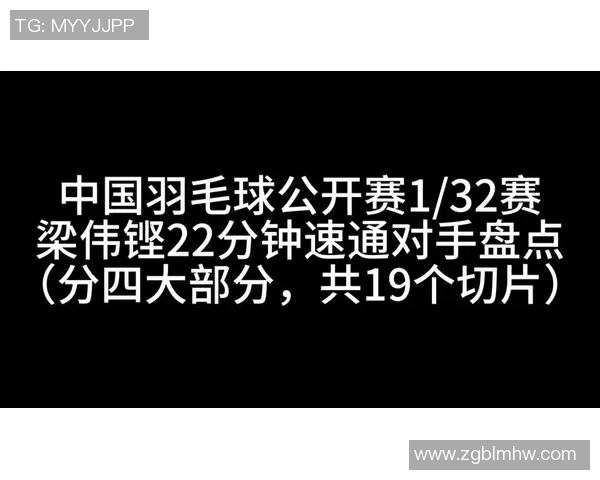 深圳羽毛球队引领最新羽毛球意识TOP10榜单全景解析